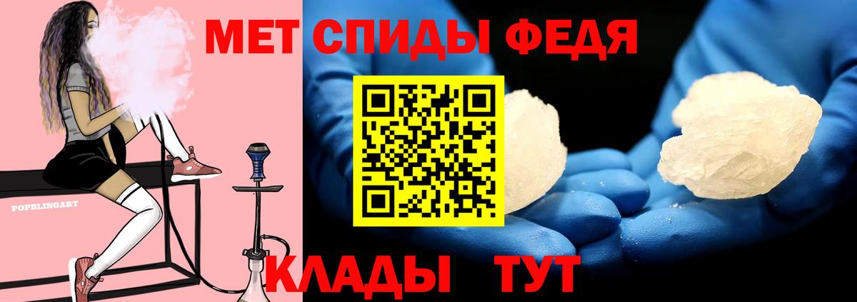 Amphetamine Розовый Красный Сулин