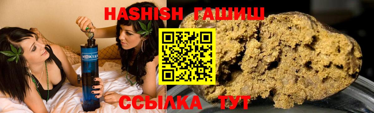 Красный Сулин  Гашиш AMNESIA HAZE  Вход с VPN  ГАШИШ убойный 