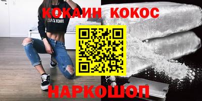 бутик Канаш