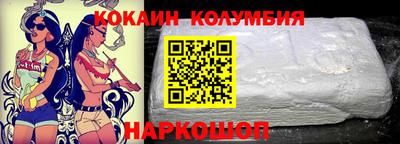 кристаллы Кандалакша