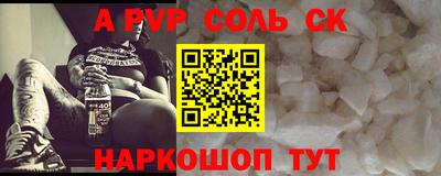 бутик Канаш