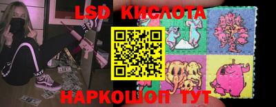 кристаллы Кандалакша