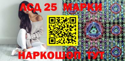 кристаллы Кандалакша