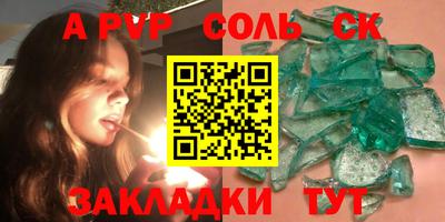 кристаллы Кандалакша