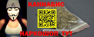 бутик Канаш