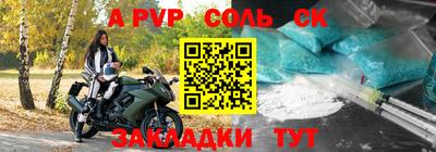кристаллы Кандалакша