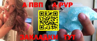 бутик Канаш
