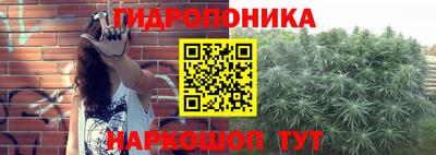 кристаллы Кандалакша