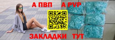 кристаллы Кандалакша