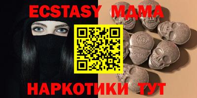 бутик Канаш