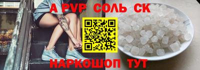 кристаллы Кандалакша