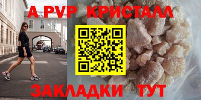 бутик Канаш