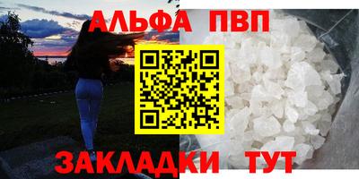кристаллы Кандалакша
