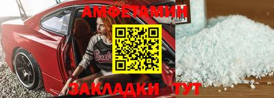 кристаллы Кандалакша