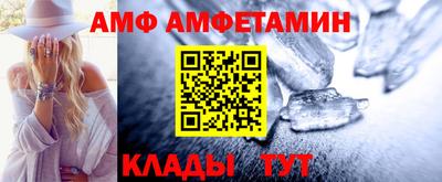 кристаллы Кандалакша