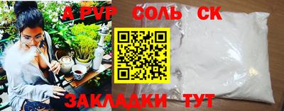 кристаллы Кандалакша