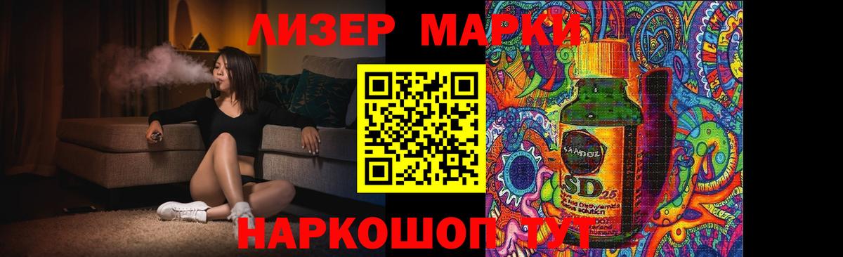 Лсд 25 экстази кислота Красный Сулин