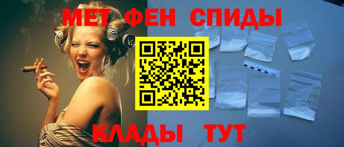 Метамфетамин пудра  Метамфетамин пудра  Красный Сулин  Вход с VPN 