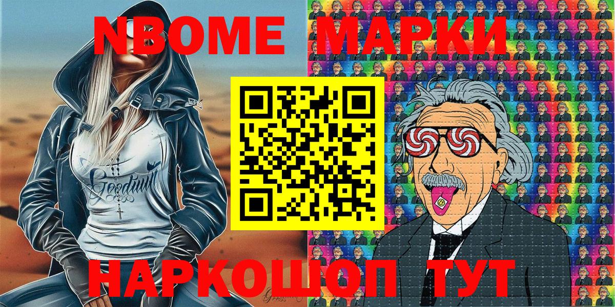 Красный Сулин  Наркотические марки 1,8мг  Наркотические марки 1,8мг  Вход с VPN 