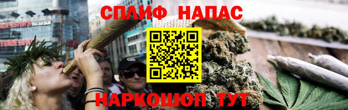 Конопля индика  Марихуана THC 21%  Красный Сулин  Вход с VPN 
