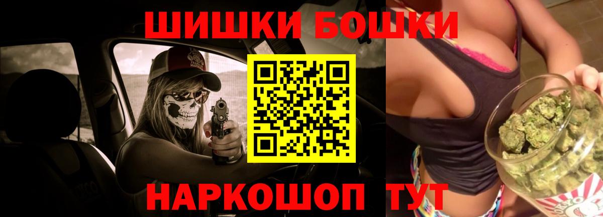 Меф  Марихуана  ГАШИШ  COCAIN  Гашиш  Красный Сулин  А ПВП СОЛЬ   Меф   Вход с VPN 